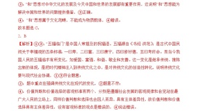 中职政治 (道德与法治)部编高教版(2023)中国特色社会主义第10课 文化自信与文明交流互鉴优秀备课示范课作业课件ppt