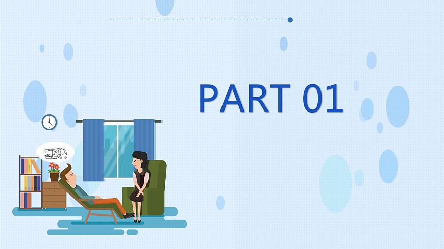 第3課 發(fā)現(xiàn)自我 完善自我（課件＋視頻）- 【中職專用】高一思想政治《心理健康與職業(yè)生涯》高效課堂實(shí)用課件（高教版2023·基礎(chǔ)模塊）第4頁(yè)