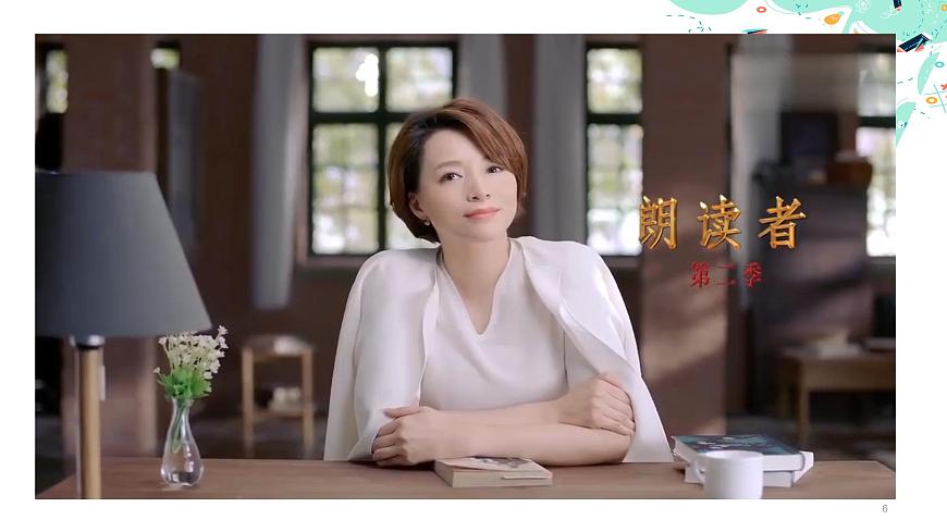4.2 應(yīng)對(duì)挫折，提升抗逆力（課件＋視頻）-【中職名師課堂】高一思想政治《心理健康與職業(yè)生涯》同步備課示范課件＋作業(yè)（高教版2023·基礎(chǔ)模塊）第6頁(yè)