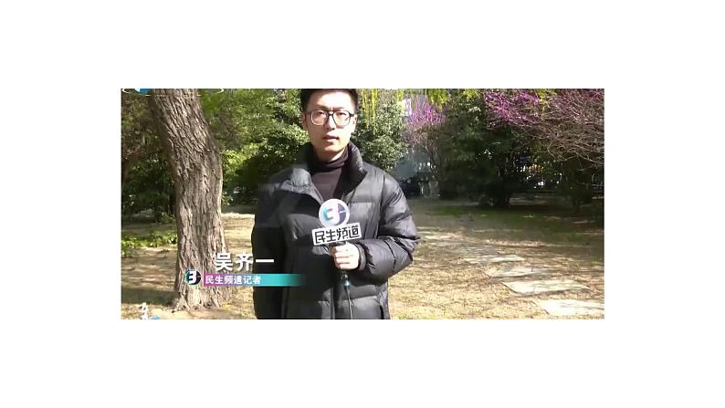 部编高教版2023政治哲学与人生第6课用对立统一的观点看问题第二框正确认识和处理人生矛盾课件04