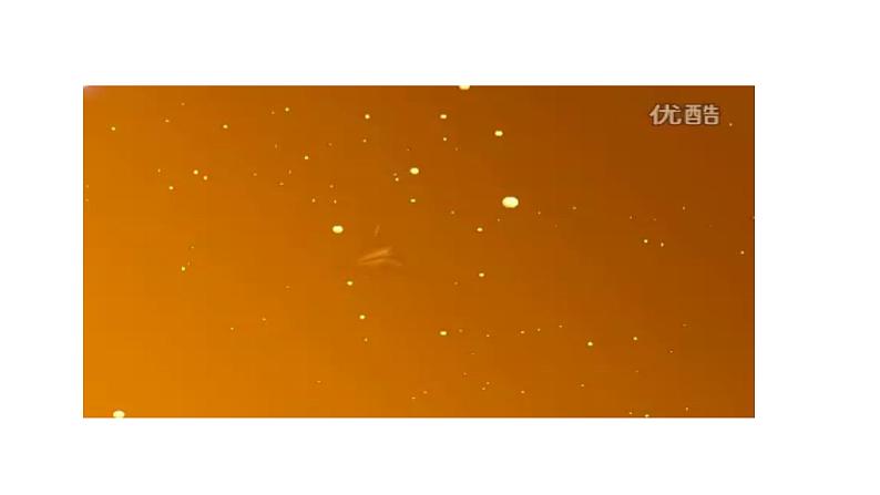 部编高教版2023心理健康与职业生涯第15课完善规划奋发有为第一框明确标准,评价规划课件03