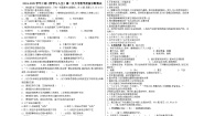 部编高教版(2023)哲学与人生第1课 时代精神的精华精品同步测试题
