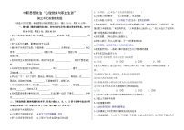 政治 (道德与法治)心理健康与职业生涯第7课 珍视亲情 学会感恩优秀练习题