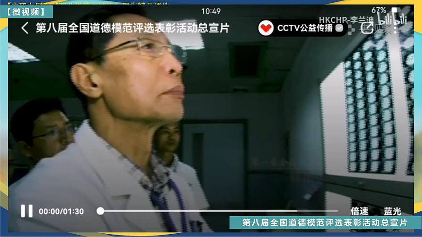 第4課 在工作中做合格建設(shè)者第4頁(yè)