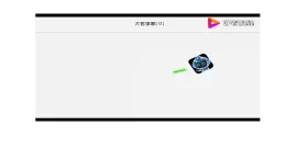 部編高教版2023政治哲學(xué)與人生第1課時(shí)代精神的精華課件