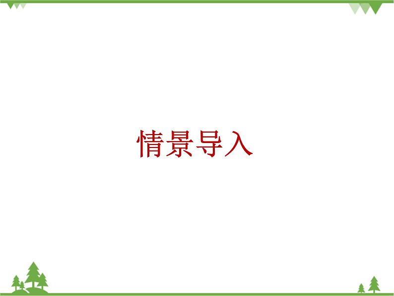 小班健康《我是自理小能手》PPT课件+教案+课后反思06