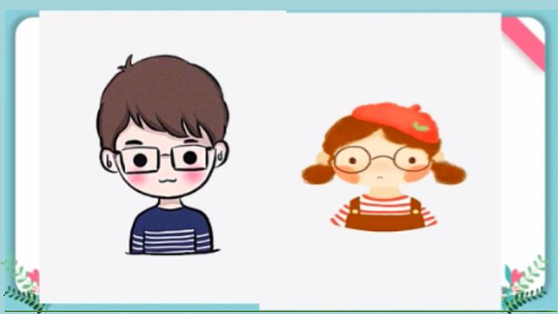 幼儿园中班社会领域 《不做小霸王》课件 +教案08