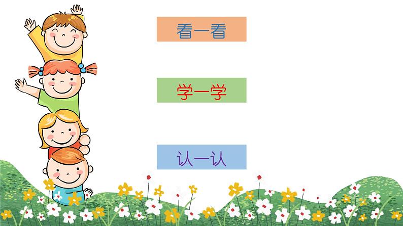 中班健康活动《吸烟有害健康》教案+课件02
