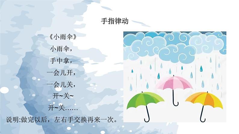 幼儿园中班艺术活动《圆柱和条》课件第3页