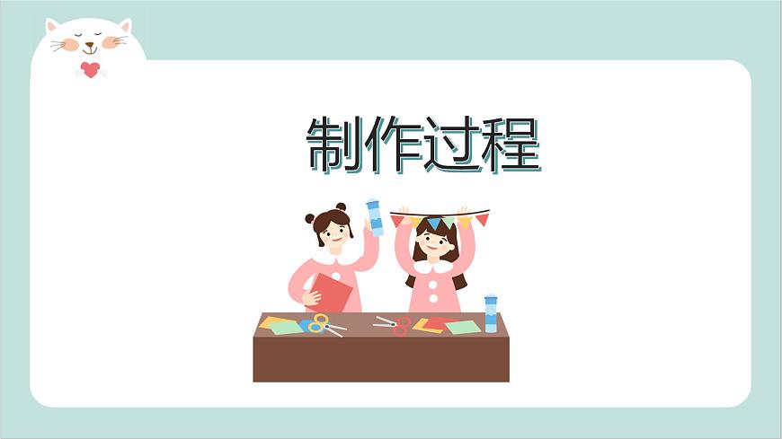 小班藝術(shù)《當(dāng)色彩遇上星球》課件第6頁