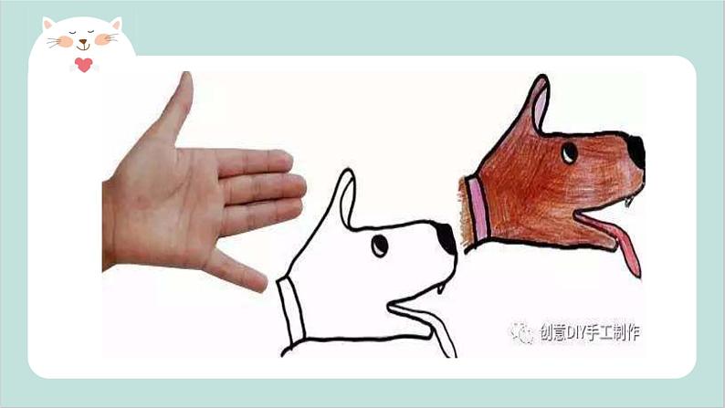 小班艺术《小象手印画》课件+教案04