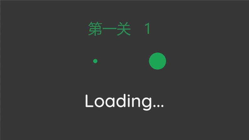 中班健康《逃生大闯关》课件(无音频素材)05