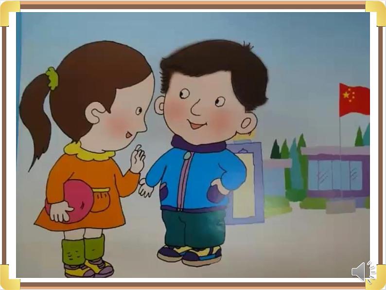 大班社会《好担心》课件第2页