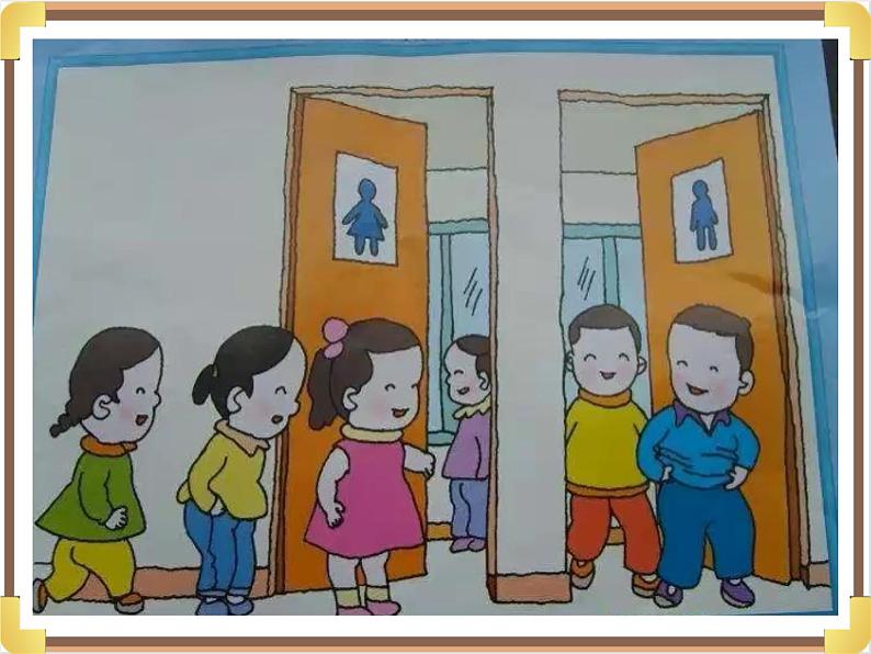 大班社会《好担心》课件第4页