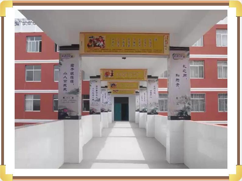 大班社会《好担心》课件第8页