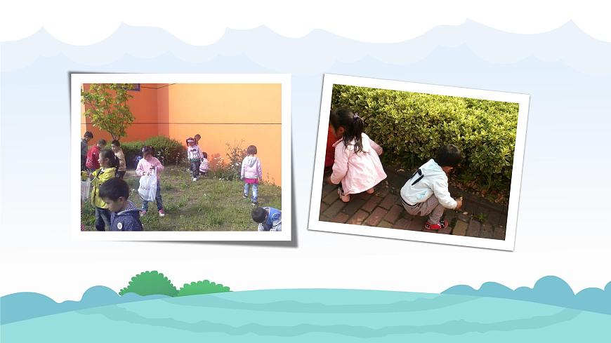 幼兒園通用【健康內容】主題班會精品教學PPT課件(三十三)第4頁