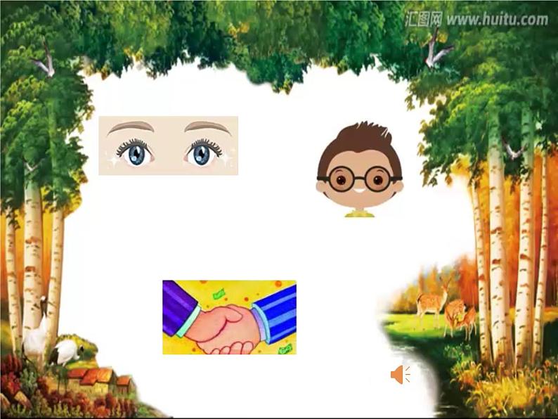 大班美术《手形创意画》2023 视频+PPT课件+教案+反思+配乐02