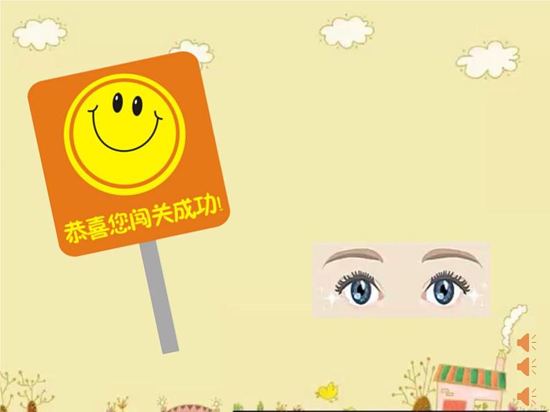 大班美术《手形创意画》2023 视频+PPT课件+教案+反思+配乐08