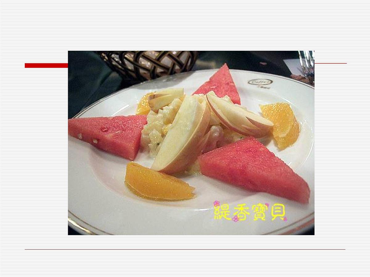 幼儿园中班健康课件PPT:我会配餐第4页