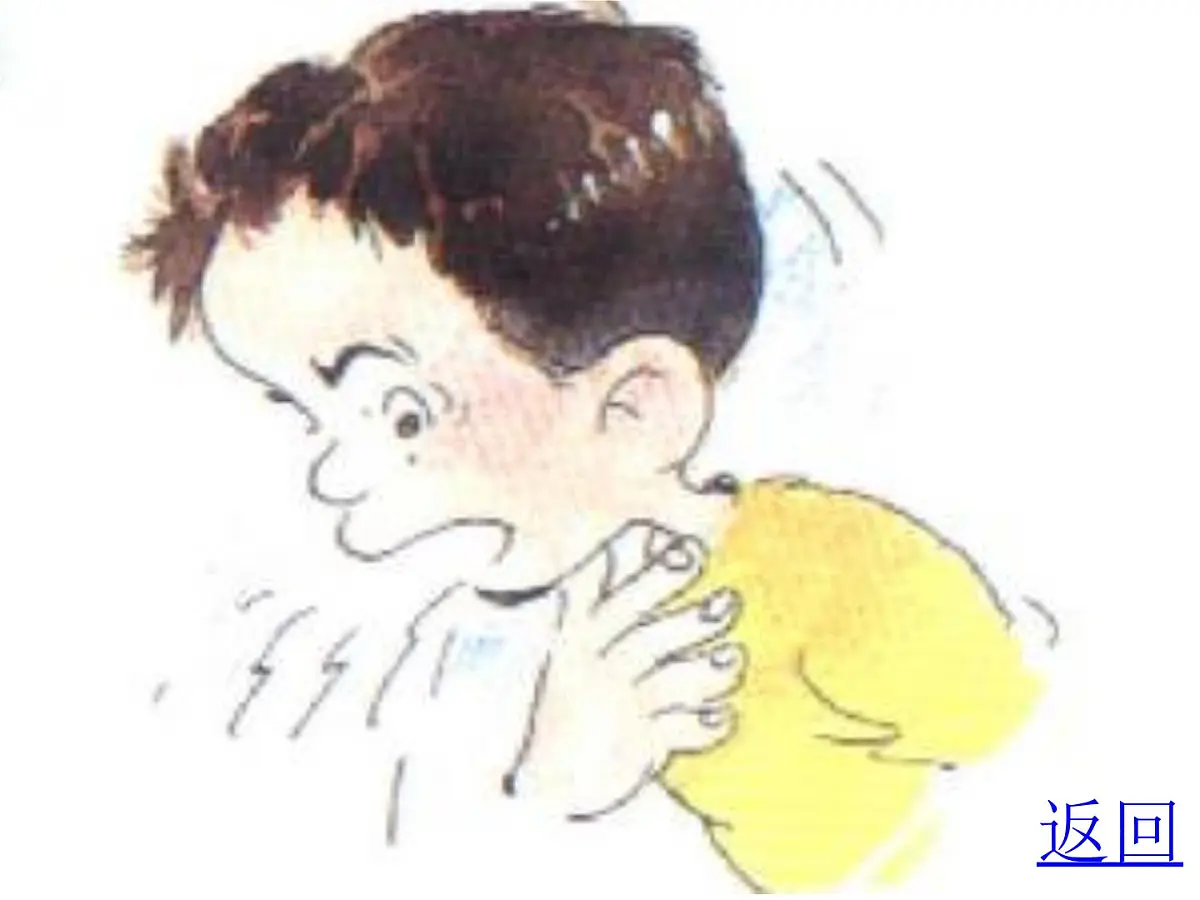 幼儿园大班健康活动课件ppt:预防感冒第3页