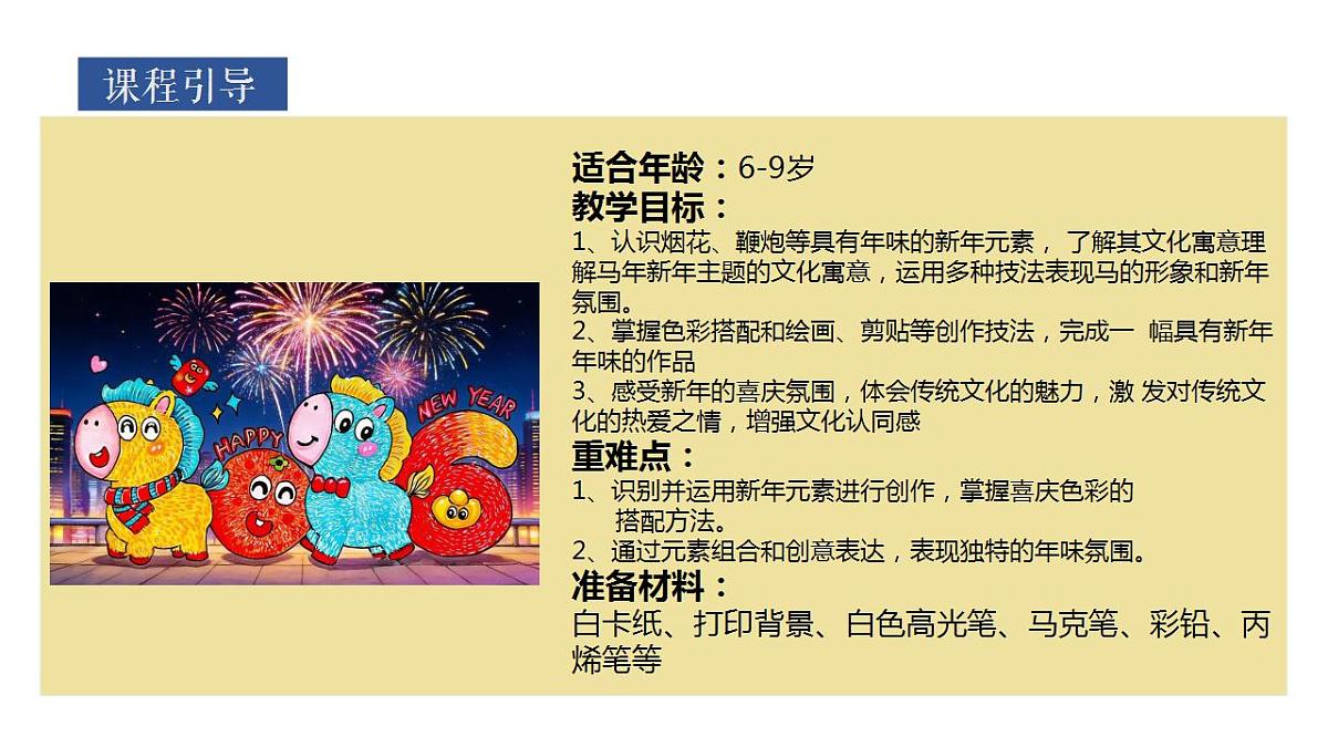 17839552第2页