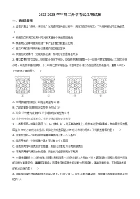 2023沧州沧县风化店中学高二上学期开学考试生物试题含答案