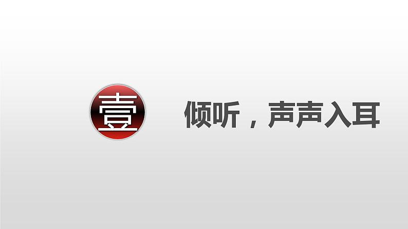 主题班会课件---家庭教育第5页