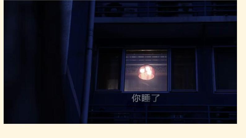 勤俭节约从我做起主题班会(四年级)课件PPT07