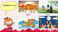 重阳节传统节日-主题班会课件PPT
