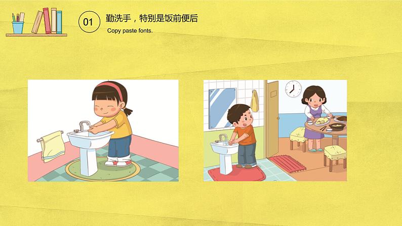 食品安全 主题班会课件PPT第5页