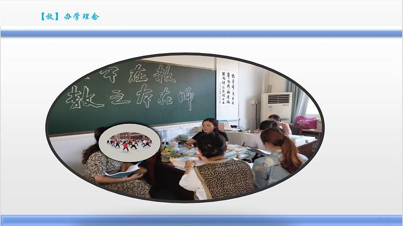“双减”课后服务工作成果汇报展示-课后服务彰显温度;双减落地向阳花开课件PPT08