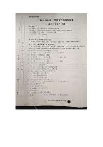 2022浙江省金丽衢十二校、七彩阳光联盟高三下学期3月阶段性联考日语试题含听力扫描版含答案