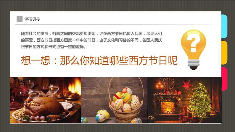 小学课后服务美术社团活动课件《万圣节的巫师帽》第4页