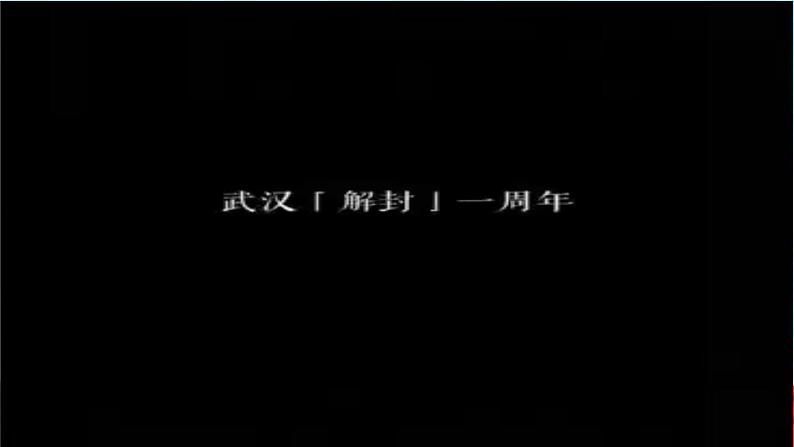 童心共筑中国梦—小学生爱国教育主题班会第3页