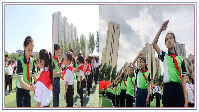 童心共筑中国梦—小学生爱国教育主题班会第6页