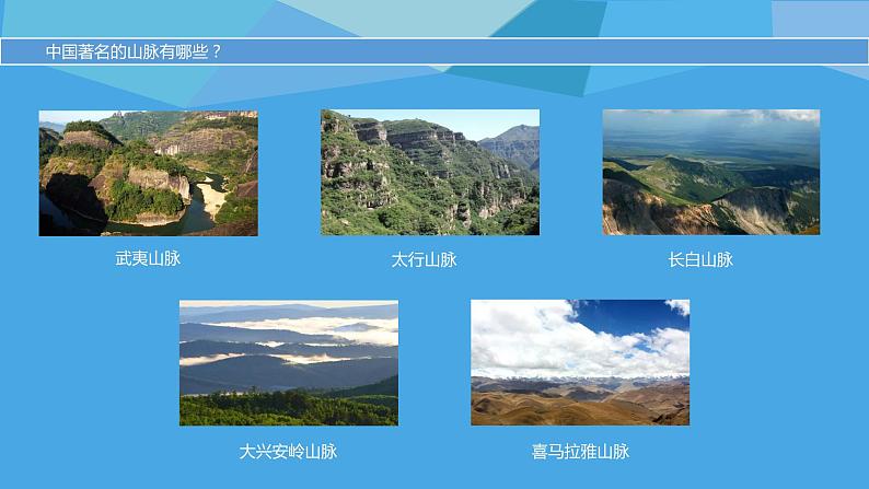 江山如画课件课后服务 美术社团活动第4页