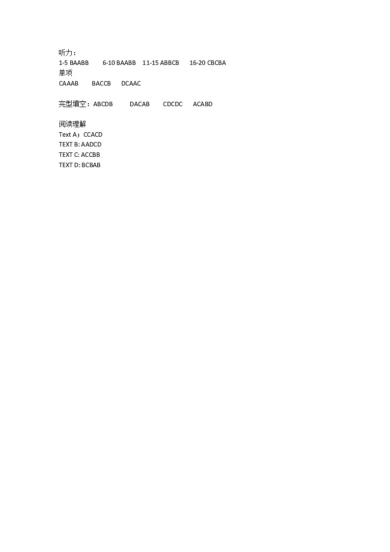 答案第1页