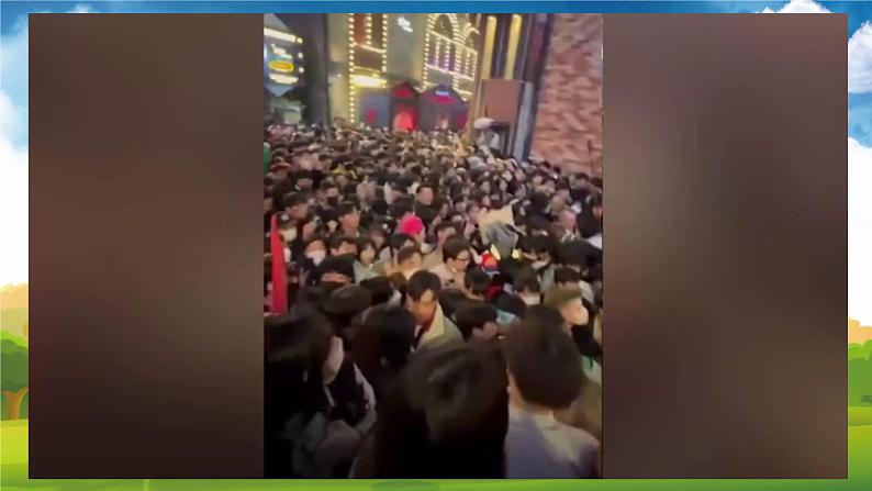 预防踩踏安全教育主题班会课件03