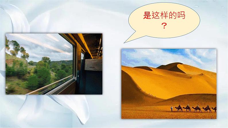 “开学”有妙招,“收心”见奇效——新学期“收心教育”主题班会-2022-2023学年初中主题班会优质课件04