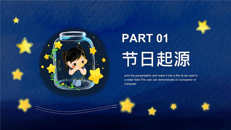 关爱自闭症儿童课件PPT第3页