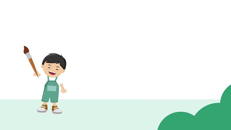 中小学生励志主题班会【梦想篇】精品演示课件(九)第5页