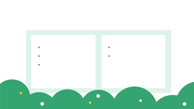 中小学生励志主题班会【梦想篇】精品演示课件(九)第6页