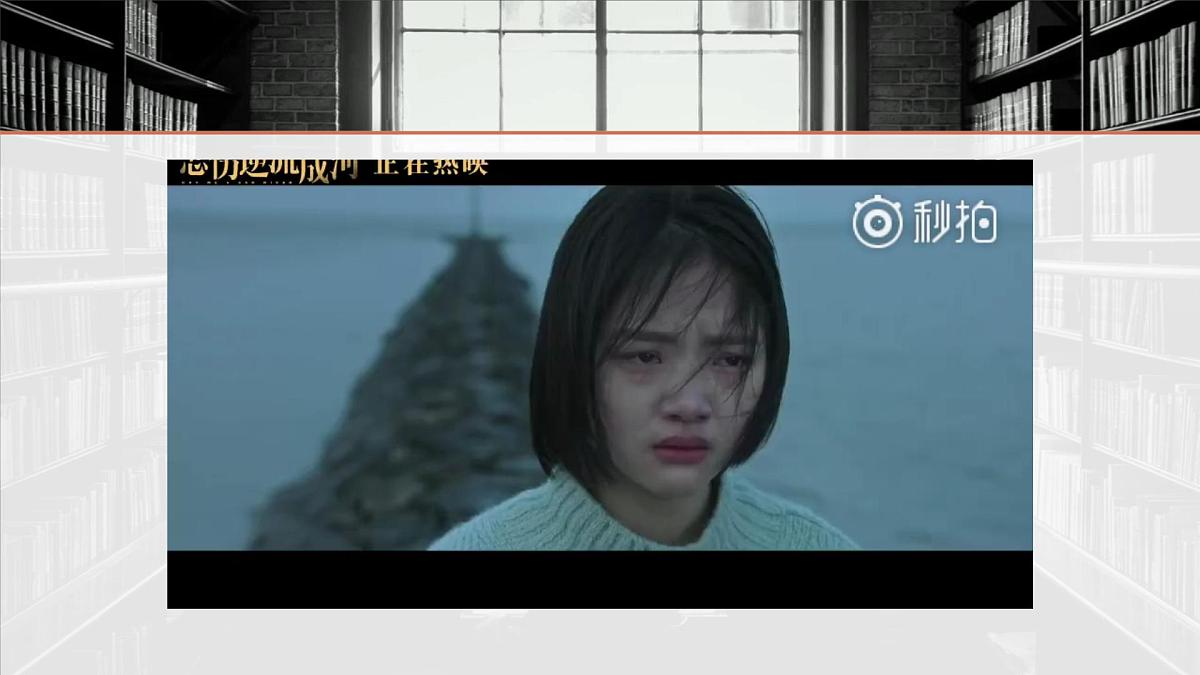 校园欺凌 主题班会课件第2页