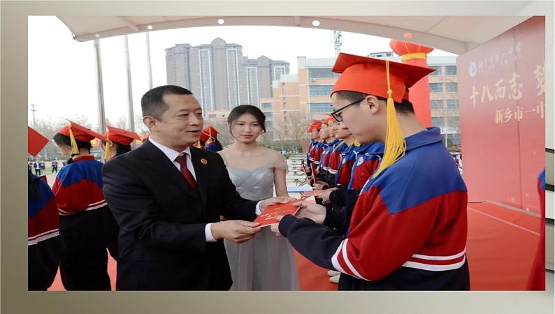 防诈防骗,安全教育主题班会课件02