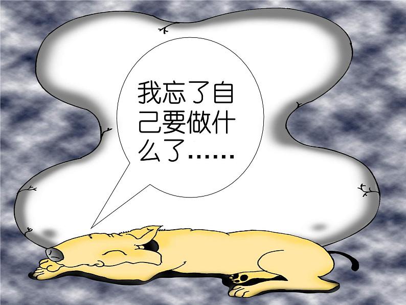 高中生考前动员主题班会课件《成功无捷径,学习当奋斗》第7页