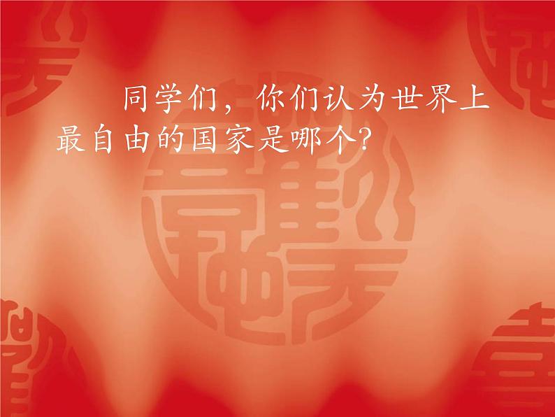 高中生考前动员主题班会课件《高考冲刺主题班会课件》第2页
