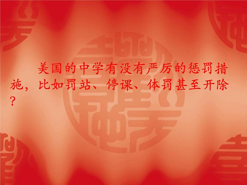 高中生考前动员主题班会课件《高考冲刺主题班会课件》第6页