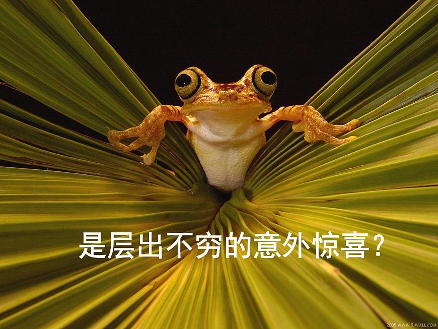 中小學心理健康教育主題班會課件《“珍惜生命，關愛生命”教育》第8頁