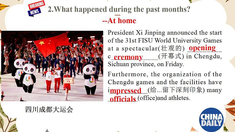 【开学第一课】高中英语高二上学期--开学第一课 课件1(通用版)06