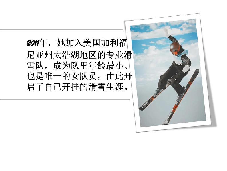 自律 主题班会精品课件07